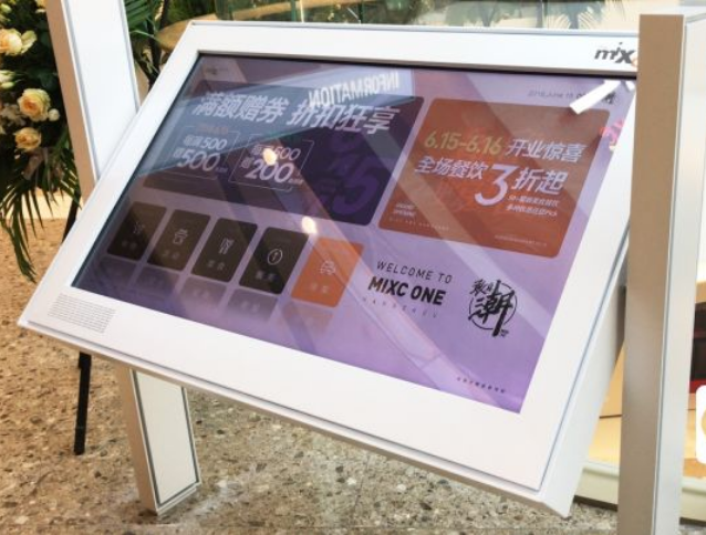 Floor-standing LCD advertising player