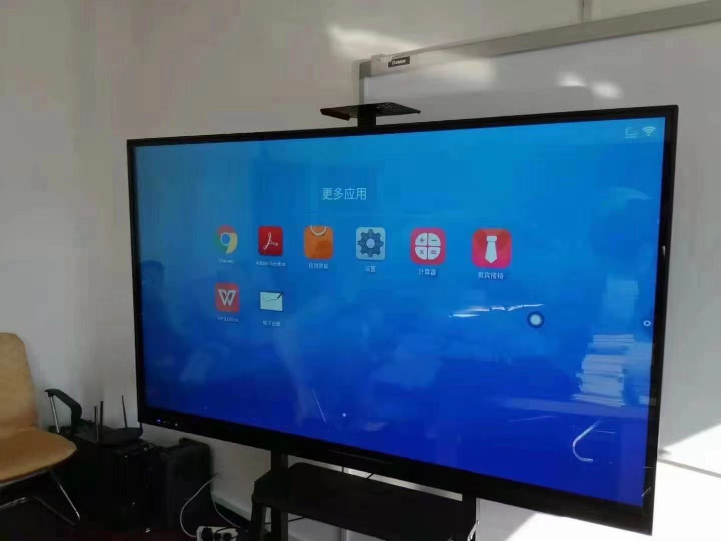 interctiave screen