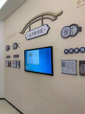 Правильный режим переключения емкостной сенсорной рекламной машины