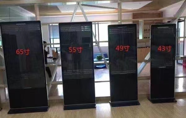 Partajarea carcasei pentru player cu publicitate verticală LCD