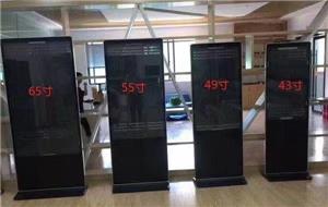 Partage de cas de lecteur publicitaire vertical LCD