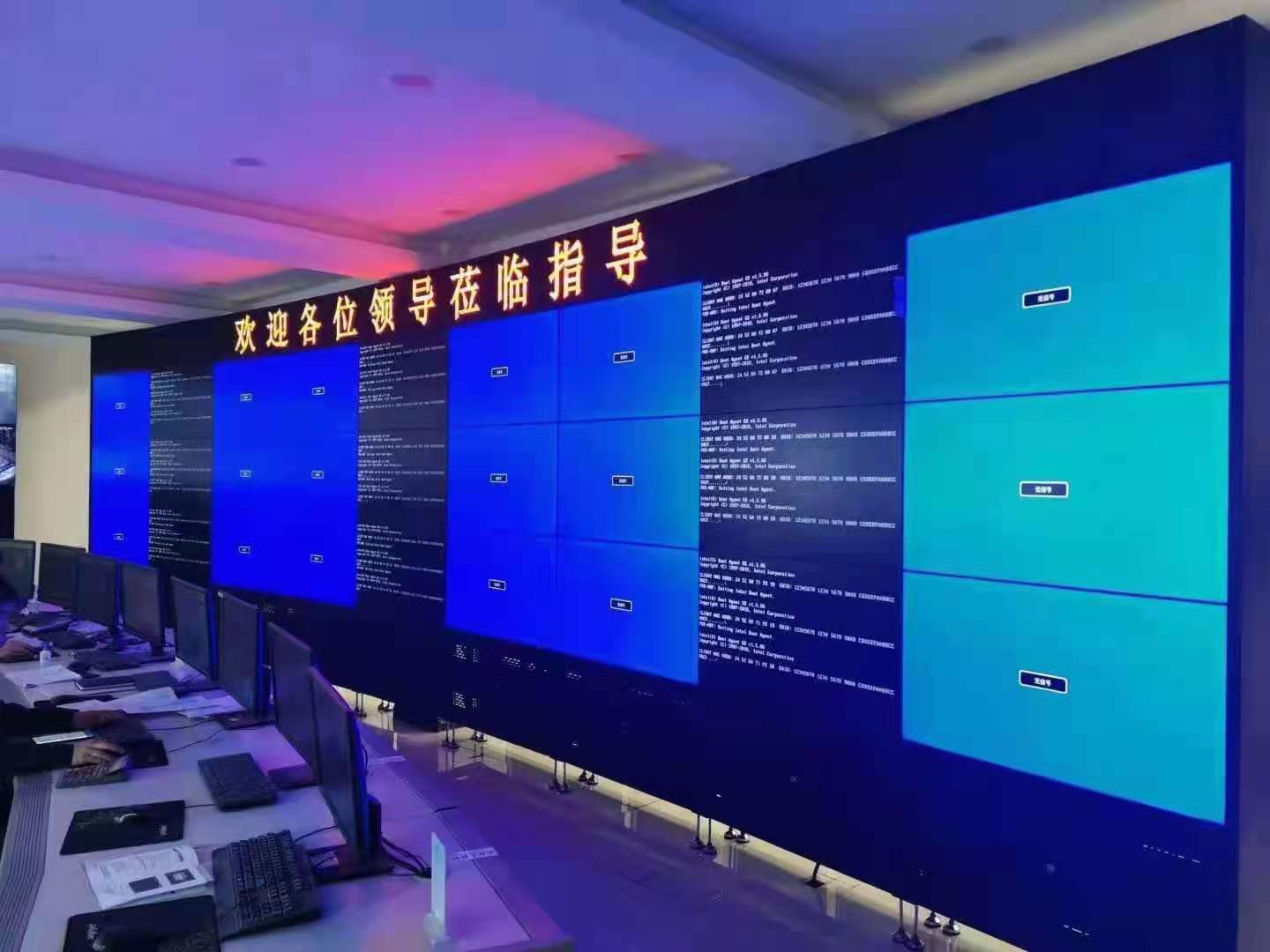 lcd video wall