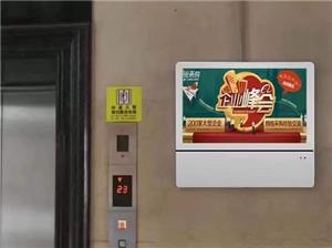 Lieux d'application de l'affichage publicitaire d'ascenseur