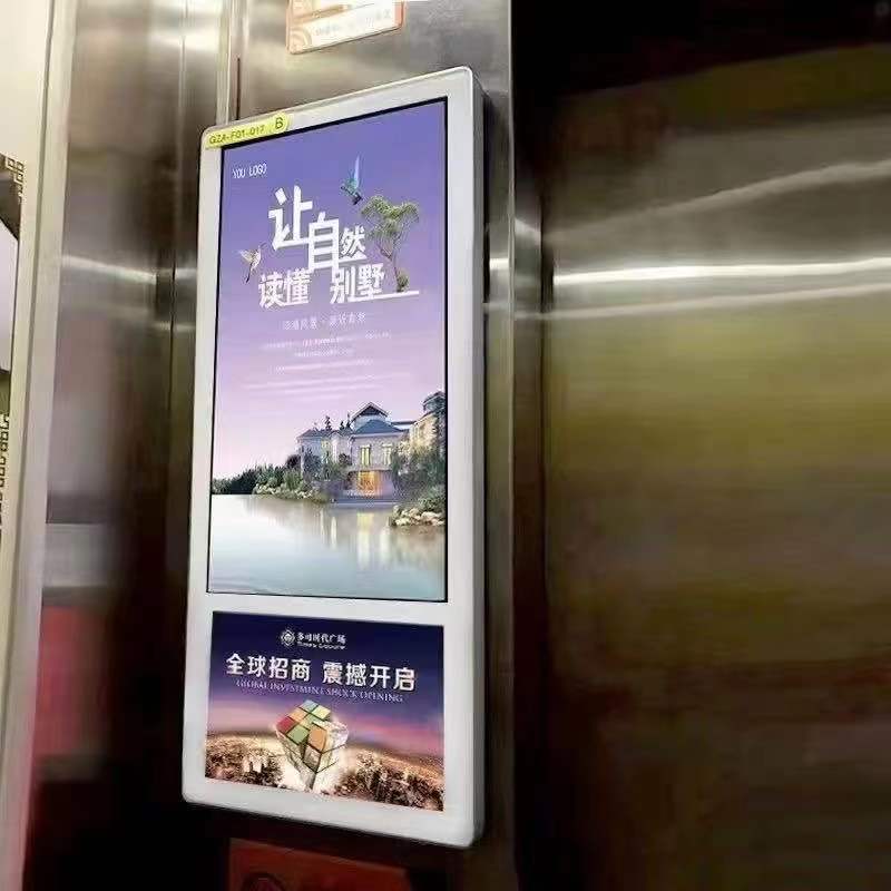 elevator advertising player