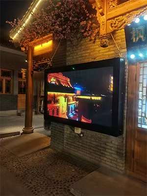 outdoor display