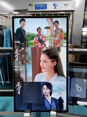 広告表示の特徴