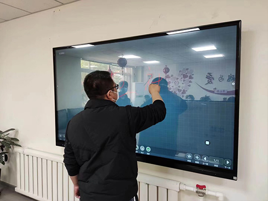 interactive whiteboard