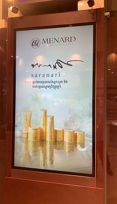 液晶広告機を遠隔操作するには？（2）