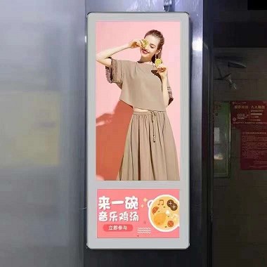advertising display in elevators