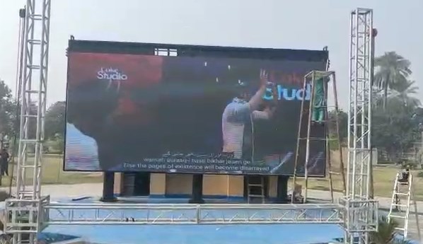 Afișaje LED pentru exterior instalate în Pakistan