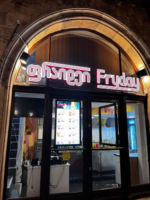 Semnal digital utilizat în vitrina magazinului