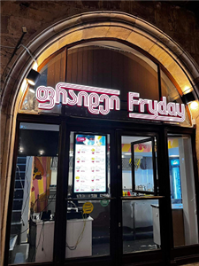 Digital Signage used in the Shop Window