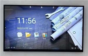 Tableau blanc interactif intelligent