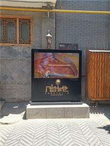 Varias diferencias entre las máquinas de publicidad LCD para exteriores e interiores (1)