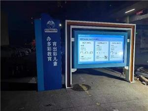 Precautions when installing the general outdoor advertising machine (3)
