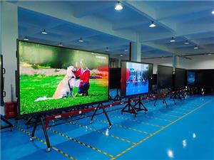 The Application Scenarios of Conference Whiteboard