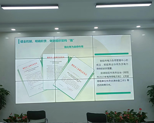 Quali sono gli scenari applicativi degli schermi di giunzione LCD (2)