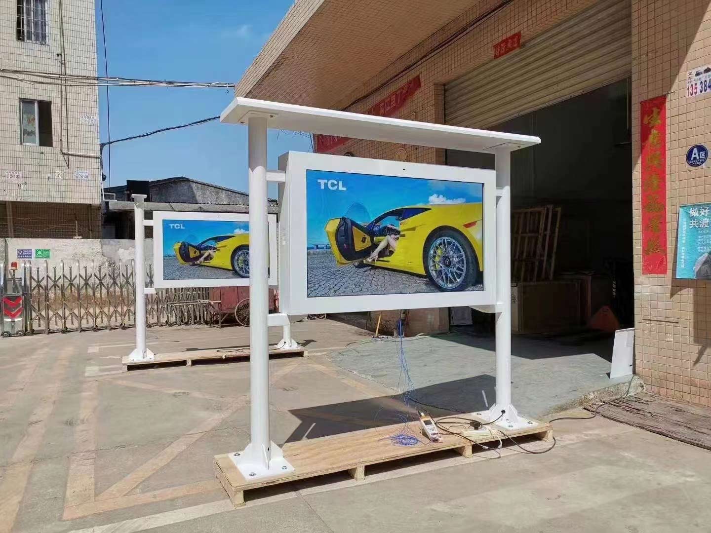 custom outdoor LCD advertising machines