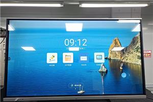 Les fonctionnalités du tableau blanc intelligent