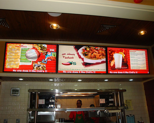 digital menu