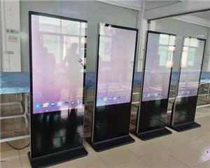 vertikales LCD-Display