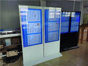 Máy quảng cáo thông minh thời trang