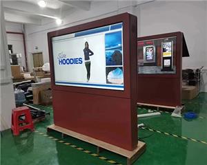 Açık Hava Reklam Ekranı: Tüm Hava Koşullarına Mükemmel Çözüm