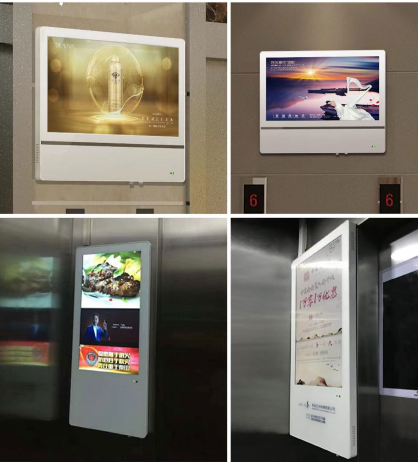 elevator advertising machines