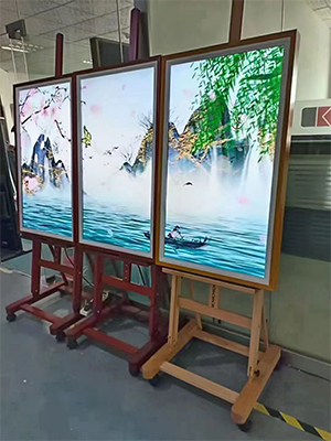 Feedback pentru FrameAd Display