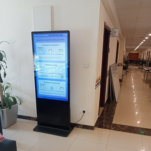 آلة الإعلان