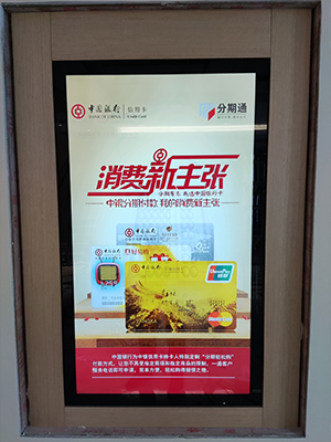 semnalizare digitala