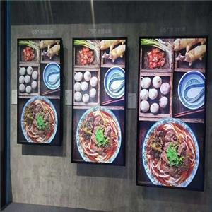 Wall mounted advertising player