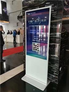 La aplicación de la exhibición publicitaria de piso (2)