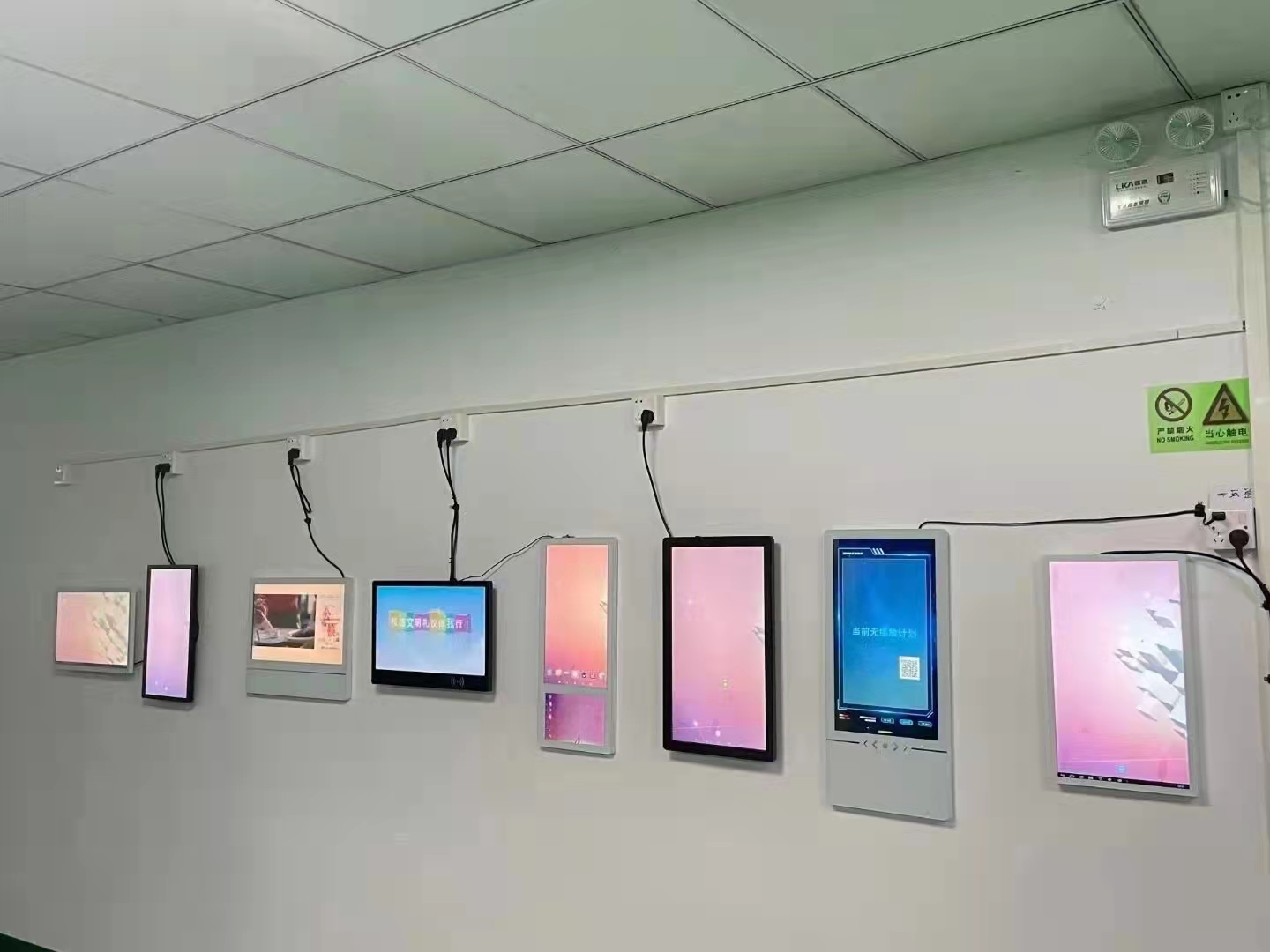 electronic menu display