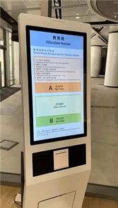 El proceso de pedido de la máquina de pedidos de autoservicio.