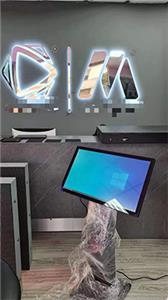 Précautions d'installation de la machine d'enquête tactile