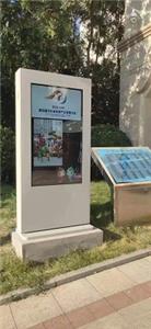 Es sollte darauf geachtet werden, die Outdoor-LCD-Bildschirme mit hoher Helligkeit zu verwenden (2)