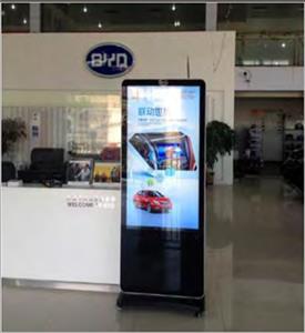 Applications larges de la machine publicitaire au sol