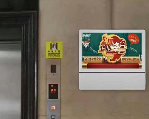 Avantajele aplicației ale mașinii de publicitate pentru lift