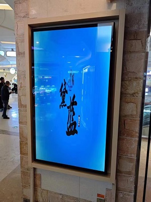 وظيفة الجهاز الكل في واحد المثبتة على الحائط