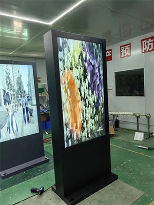 آلة الإعلان الأرضية الخارجية