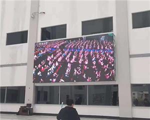 La diferencia entre pantalla LED de interior y pantalla LED de exterior
