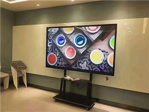 Sitio para clientes de pizarra interactiva inteligente