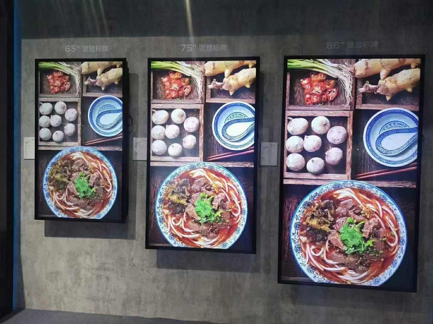 advertising digital signage