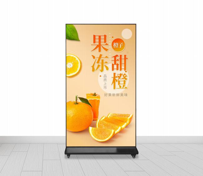 digital signage