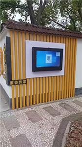 Solución de señalización digital para exteriores A prueba de polvo, resistente al agua y con control remoto