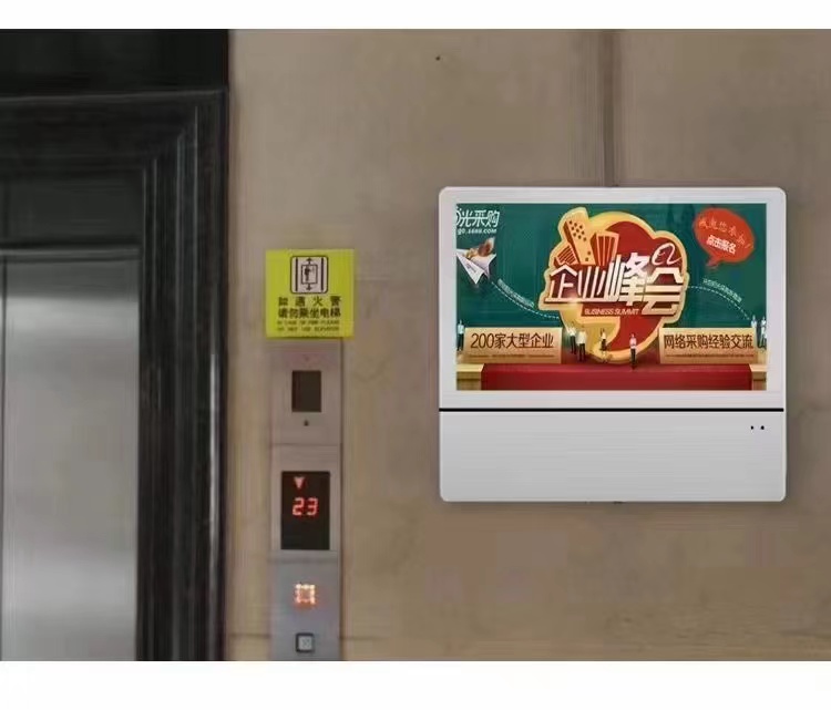 Exibição de publicidade em elevador