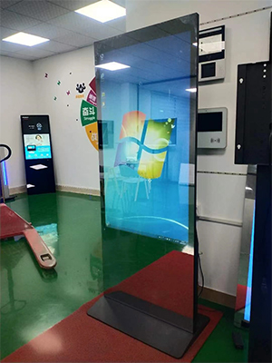 Advertising machine application site