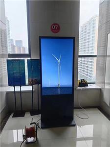 Machine publicitaire sur pied avec une très bonne convivialité