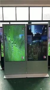 Bodenständer LCD Digital Signage